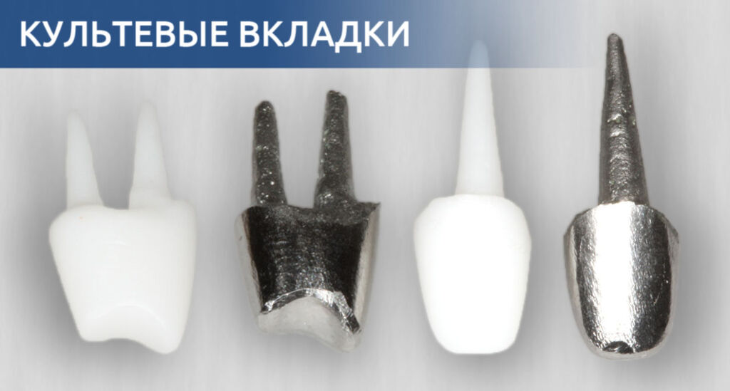 Що таке культова вкладка?