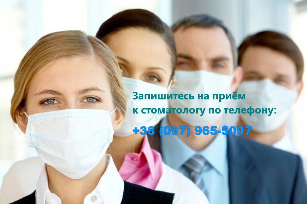 Стоматологія знову веде плановий прийом